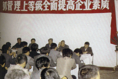 山推總廠的企業(yè)管理，從建廠開始就被當(dāng)作一項(xiàng)治廠之本的工作來抓，管理水平得到不斷提高，逐步由粗放管理轉(zhuǎn)為科學(xué)管理，并積極向現(xiàn)代化管理邁進(jìn)。