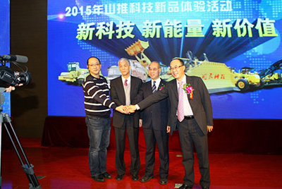 以“新科技、新能量、新價(jià)值”為主題的2015山推科技新品體驗(yàn)活動(dòng)在公司總部拉開帷幕。
