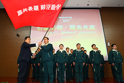 4.12月1日，山推“品牌服務(wù)年”啟動(dòng)儀式隆重舉行。本次活動(dòng)是山推股份打造服務(wù)品牌，回報(bào)用戶的需要；也是中國民族品牌發(fā)展建設(shè)的需要。